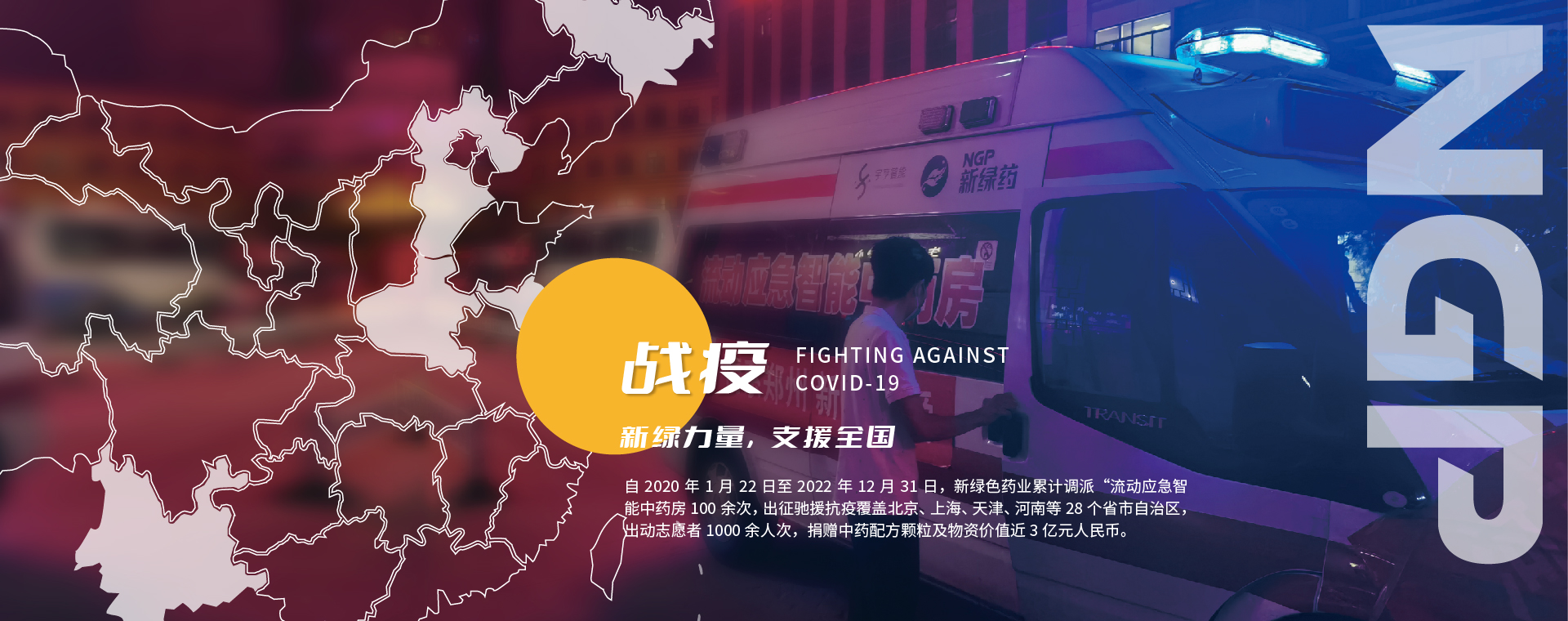農網(wǎng)城網(wǎng)